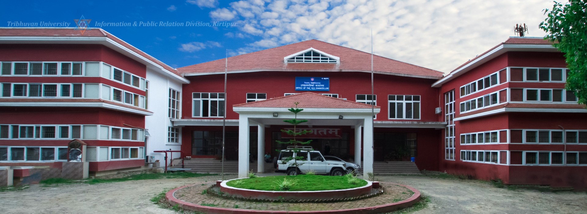 आन्तरिक प्रतिस्पर्धाबाट स्थायी गर्ने निर्णय खारेज गर्न पूर्वउपकुलपतिहरूको माग